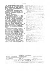 Способ диагностики тимомегалии (патент 1518800)
