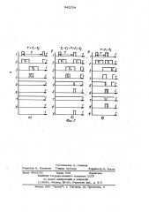 Селектор импульсов по периоду следования (патент 942254)