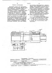 Протяжной станок для дорнования (патент 716730)