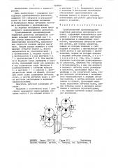 Уравновешенный одноцилиндровый поршневой двигатель внутреннего сгорания (патент 1332091)