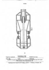 Секция крепи (патент 1716161)