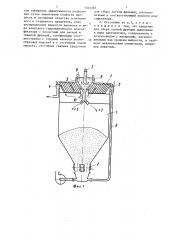 Тонкослойный отстойник (патент 1333365)