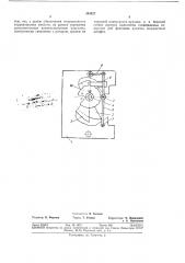 Конденсатор переменной емкости (патент 345527)