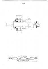 Устройство для диагностики двигателя внутреннего сгорания (патент 460470)