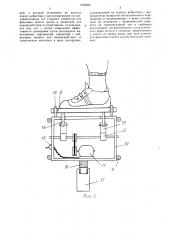Устройство для тренировки мышц ног (патент 1584965)