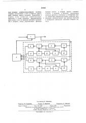 Устройство для компенсации неравно-мерности яркостного фона видеосигнала (патент 508963)