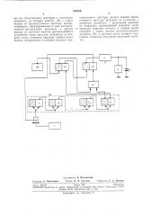 Ограничитель скорости шахтной подъемнойустановки (патент 259339)