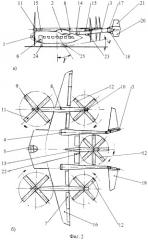 Тяжелый многовинтовой вертолет-самолет (варианты) (патент 2492112)