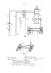 Система рулевого управления транспортного средства (патент 1131737)