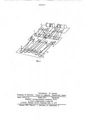 Установка для изготовления многопустотных изделий из бетонных смесей (патент 650819)