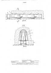 Способ досушивания сена активным вентилированием (патент 1358836)
