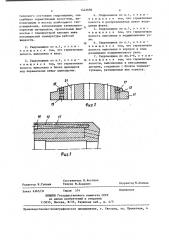 Аксиально-поршневая гидромашина (патент 1442696)