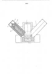 Устройство для автоматической смены инструмента (патент 458421)