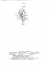 Устройство для испытания двигательно-движительного комплекса судна (патент 1131746)