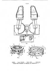 Очувствленный кистевой суставманипулятора (патент 795940)