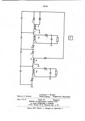 Преобразователь постоянного тока в постоянный (патент 982160)