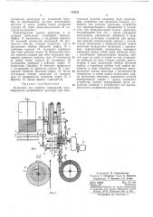 Установка для намотки спиральной, (патент 319723)