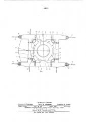 Подъемно-транспортное устройство (патент 546275)
