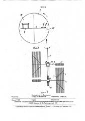 Преобразователь энергии (патент 1817818)
