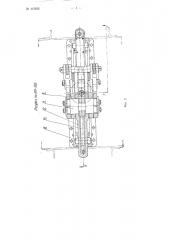 Комбинированное устройство для подвески и улавливания клети шахматного подъема (патент 112825)