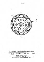 Токосъемное устройство (патент 485518)