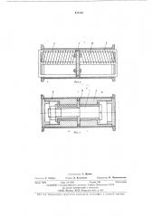 Весовое устройство для измерения расхода сыпучих материалов (патент 477310)