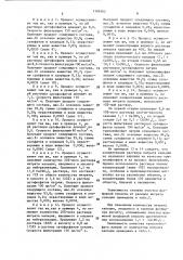 Способ получения триполифосфата натрия (патент 1386562)