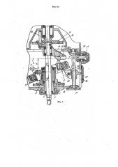 Шпиндельное устройство (патент 986759)