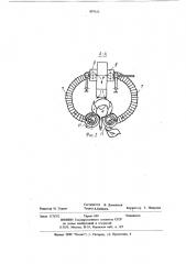 Рабочий орган капустоуборочной машины (патент 897153)