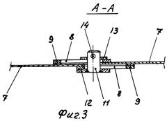 Бункер зерноуборочного комбайна (патент 2279793)