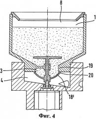 Смесительное устройство (патент 2328197)