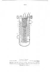 Холоди.пьная машина (патент 180199)