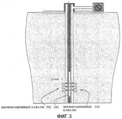 Способ и устройство для обработки заполненного текучей средой ствола скважины (патент 2414596)