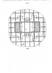 Каркас многоэтажного здания (патент 842148)