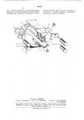 Устройство для передачи переднего конца тонкой полосы от разматывателя (патент 184787)