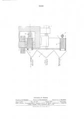 Электромагнитный полиградиентный сепаратор (патент 751430)