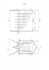 Устройство для нанесения покрытий в электростатическом поле (патент 751444)