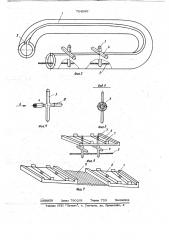 Кормораздаточное устройство (патент 704560)