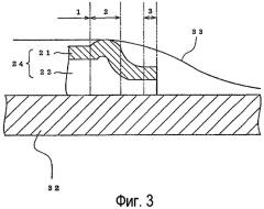 Адгезионная накладка (патент 2489141)