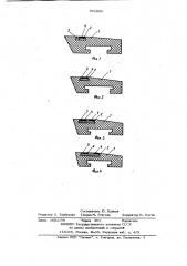 Гидропланка бумагоделательной машины (патент 931880)