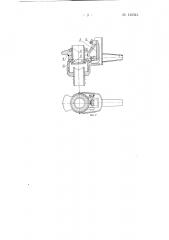 Автоматическое устройство для налива воды в пассажирские железнодорожные вагоны (патент 142343)