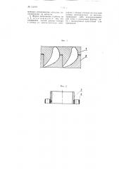 Турбина турбобура (патент 112172)