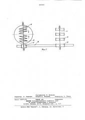 Питатель-дозатор литьевой машины синжектором для переработки полимеров (патент 802040)