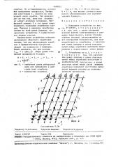 Бункерное устройство (патент 1468821)