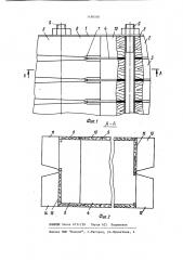 Рекуперативный теплообменник (патент 1188500)