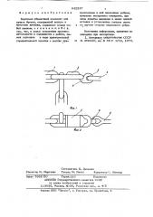 Бортовой обвязочный комплект для пучков бревен (патент 642247)