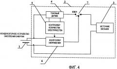 Способ зарядки электрохимических конденсаторов с двойным электрическим слоем (патент 2474027)