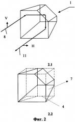 Отражательная призма для поворота плоскости поляризации (патент 2321031)