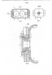 Кабелеукладчик (патент 693038)