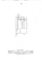 Устройство для запуска газового двигателя с форкамерно- факельным зажиганием (патент 220672)